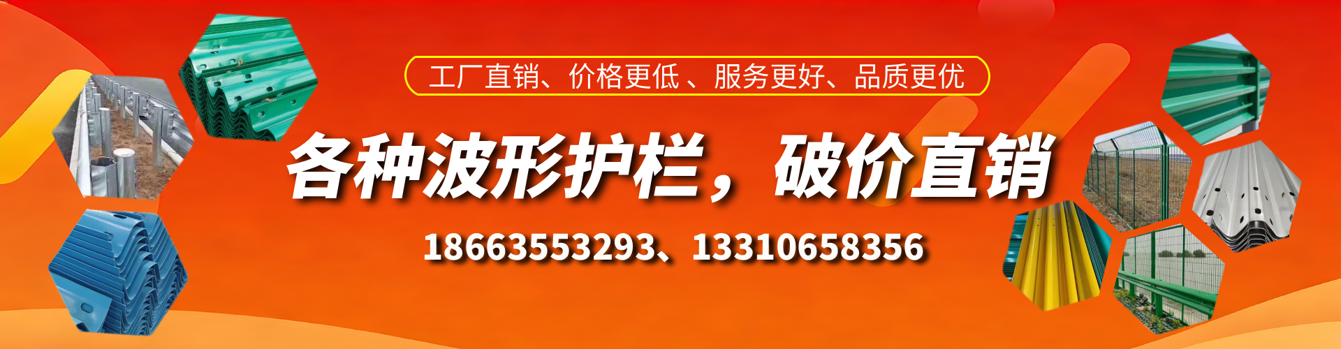 老河口波形护栏厂家